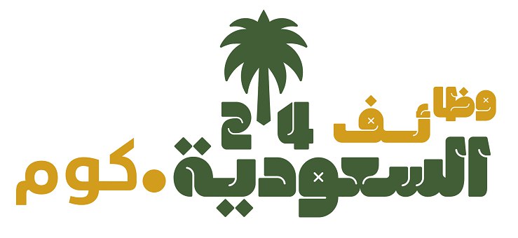 وظائف حكومية ونسائية محدثة يومياً عبر منصة وظائف السعودية 24
